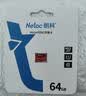 朗科（Netac）64GB TF（MicroSD）存储卡 A1 U1 C10 经典国风版 读速100MB/s 行车记录仪&手机专用内存卡 实拍图