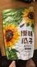 MAOKE原味瓜子500g恰恰葵花籽大颗粒宿舍网红休闲零食小吃大包装 实拍图