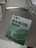 云南白药泰邦防水创口贴  轻巧透气皮外伤擦伤创可贴防磨脚贴 100片 实拍图