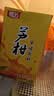 惠尔康饮料果汁老字号夏季聚会整箱饮品 248ml*24盒 芦柑 实拍图