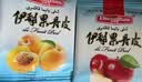 诗梦园（Dream Park）杏子伊犁果丹皮500克新疆传统老式休闲零食非山楂孕妇儿童怀旧 实拍图
