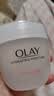 玉兰油（OLAY）水润滋养面霜50g焕白亮白女士护肤品保湿面霜生日礼物送女友 实拍图