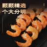 渔大叔 金钩海米180g即食虾仁干虾米淡晒海鲜零食海产干货源头直发包邮 实拍图