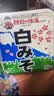 神州一味增 日本进口赤味噌 红味增 日本大酱豆瓣酱 味噌汤调味料 300g 实拍图