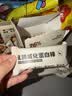 暴肌独角兽乳清威化蛋白棒 健身代餐能量棒饱腹休闲零食品饼干 摩卡味252g*1 实拍图