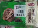 安井手撕红糖馒头 510g*2袋 12个 家庭装面点馒头包子早餐 中秋送礼 实拍图