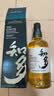 三得利（Suntory）知多单一谷物700ml 礼盒日本威士忌洋酒 实拍图