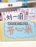 晨光(M&G)文具24枚彩色姓名贴幼儿园儿童不干胶标签贴纸小学生课本手写名字自粘贴纸开学文具 实拍图