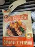 有你一面宜宾燃面160g*3袋非油炸手工日晒面速食面条袋装夜宵方便面 实拍图
