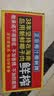 椰树牌正宗椰子汁 245ml*24盒 整箱装 植物蛋白饮料 中秋送礼 实拍图