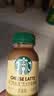 星巴克（Starbucks）星选 即饮咖啡 芝士奶香拿铁 270ml*6瓶 瓶装咖啡饮料低脂肪 实拍图
