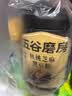 五谷磨房黑芝麻糊五黑粉无糖核桃芝麻黑豆粉代餐粉600g 实拍图