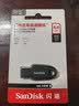 Sandisk闪迪64GB USB3.2 U盘 CZ550黑色 读速100MB/s 安全加密 数据恢复 学习办公电脑车载 高速大容量优盘 实拍图