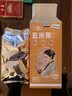 贡小主玄米茶日式寿司店专用茶包250g(50包) 泡水喝的炒米煎茶代用花茶 实拍图