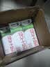 蒙牛【新鲜日期】全脂纯牛奶200ml*24盒 家庭送礼囤货 电商定制 实拍图