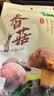 十月稻田 香菇 200g 干香菇 厚蘑菇冬菇 山珍菌菇干货 煲汤火锅炒菜食材 实拍图