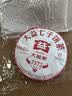 大益茶7572普洱茶熟茶经典357克/饼 支持查验【假一赔十】 2021年单饼装357g*1饼 实拍图