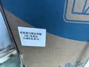 立邦乳胶漆京雅居竹炭抗甲醛防霉净味五合一油漆内墙漆白漆18L/约25kg 实拍图