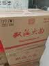 双沟大曲名玻 浓香型白酒 46度 480ml*6瓶 整箱装 纯粮食酒 中秋送礼 实拍图