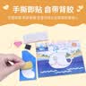 马博士儿童贴纸EVA卡通贴画玩具30张幼儿园diy手工制作材料生日礼物 实拍图