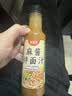 鲜窝窝 麻酱拌面汁230g 花生芝麻酱干拌热干面调料沙拉油醋汁火锅蘸料 实拍图