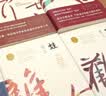 莫言长篇小说集（精选套装全10册）随书附赠莫言书法帆布袋和书签 实拍图
