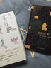 雾行者（第五届施耐庵文学奖获奖作品，中国原创文学中坚力量新起点，一部开启21世纪20年代的广角式长篇小说） 小说 实拍图