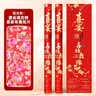 喜叠喜结婚礼炮筒婚礼礼花手持开业生日七夕用品大全乔迁花瓣 实拍图