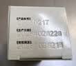 [京益]硝酸甘油片 0.5mg*100片/盒 2盒装 实拍图