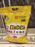 中盐球型软水盐10kg【软水机专用盐】 软化水质预防水垢保护机器 国货 实拍图