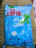 上好佳硬糖沁心薄荷味500g/包清凉口气清新结婚喜糖休闲零食 实拍图