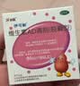 伊可新维生素AD滴剂（胶囊型）50粒1岁以上 2盒 d3 ad伊可新儿童3-12岁青少年6-13岁助长高促钙吸收视力发育11-17岁 实拍图