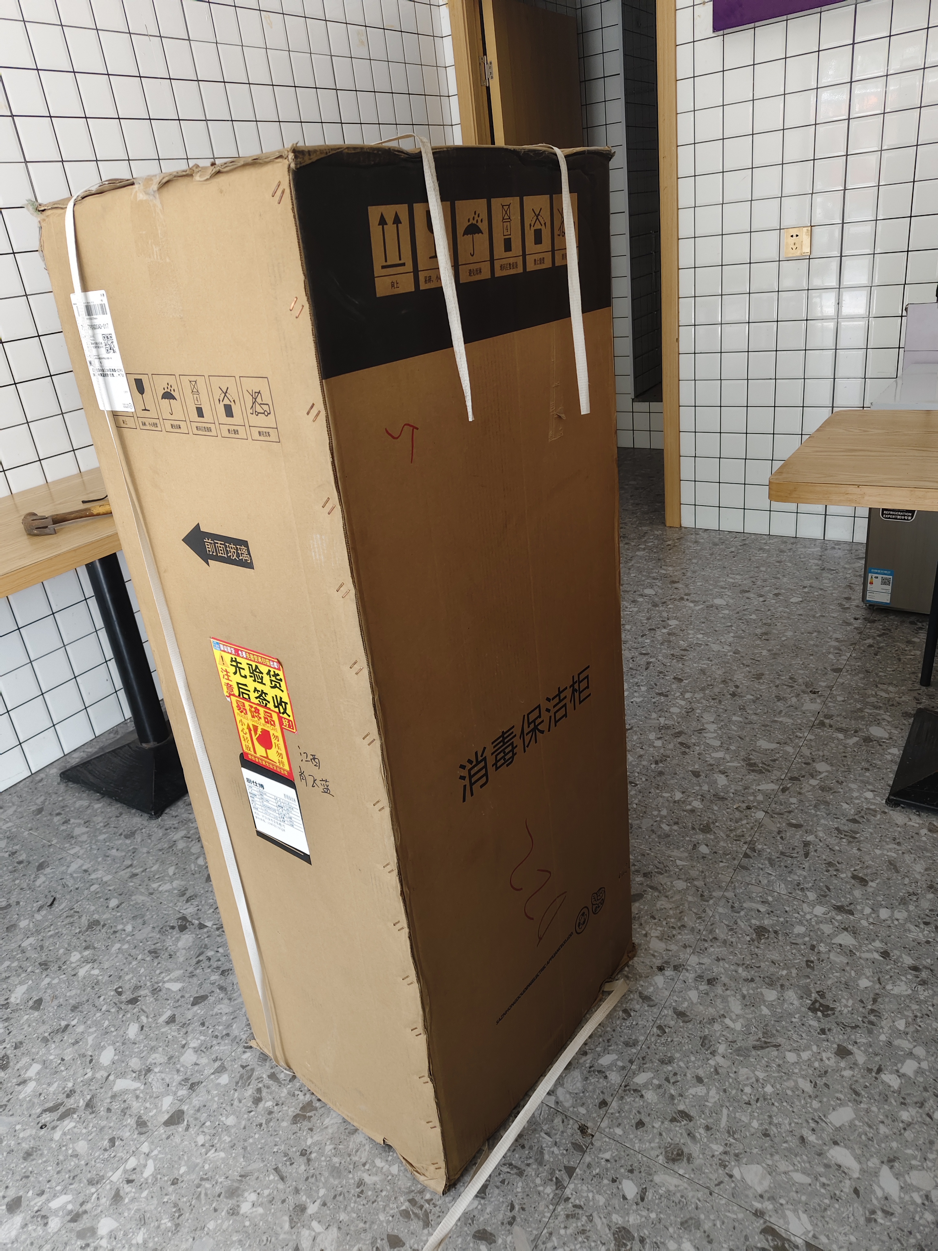 厨仕博消毒柜家用立式消毒柜商用免沥水厨房消毒碗柜大容量碗筷餐具消毒柜 【配置沥水盘】280型臭氧+红外线消毒+中高温前控 实拍图