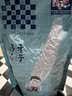 尖下巴新疆马牙瓜子牙签瓜子原味白月牙瓜子零食品原味 原味500g1袋 实拍图