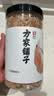 方家铺子六星淡干虾皮200g海米干虾米不咸可打粉虾皮汤海产干货 实拍图