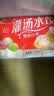 三全灌汤猪肉白菜水饺1kg约54只饺子食品蒸饺煎饺 儿童早餐速冻半成品 实拍图