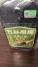 五谷磨房有机核桃芝麻黑豆粉黑芝麻糊有机食品600g 实拍图