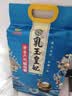 金龙鱼乳玉皇妃 新季稻谷 黄金产地稻花香 东北大米10斤 实拍图