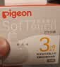 贝亲（Pigeon）自然实感第3代启衔奶嘴 宽口径奶嘴 M号-1只装 3个月以上 BA131 实拍图