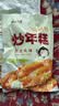云山半韩式炒年糕条含酱料270g*2袋部队火锅食材方便菜韩餐配料年糕速食 实拍图