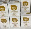 百菲酪原生高钙水牛纯牛奶3.8g乳蛋白200ml*12盒 甘蔗 中秋节礼盒礼品 实拍图