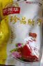 叶振华猪肘子蹄髈全肘子1600克卤味熟食 中华老字号 中秋礼盒团购 实拍图