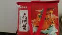 【礼券】姑苏渔歌大闸蟹礼券8888型公4.5两母3.5两4对8只送礼螃蟹卡券海鲜礼盒礼品卡 实拍图