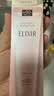怡丽丝尔【鞠婧祎同款】粉管高倍防晒霜隔离SPF50+35ml隔离防晒生日礼物女 实拍图