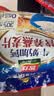 智力牛奶加钙燕麦片700g营养早餐代餐燕麦澳洲复合燕麦片 独立小包装 实拍图