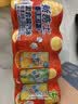 屈臣氏（Watsons）新奇士气泡果汁汽水迷你罐200ml*12（柠檬可乐+橙汁+柠檬青提汁） 实拍图