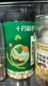 十月稻田 莲子 400g 湘潭产去芯磨皮白莲子 桂圆百合银耳羹煲汤食材 实拍图