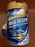 雅培全安素特医全营养配方粉900g麦香味 含蛋白粉剂 中老年补充营养 实拍图