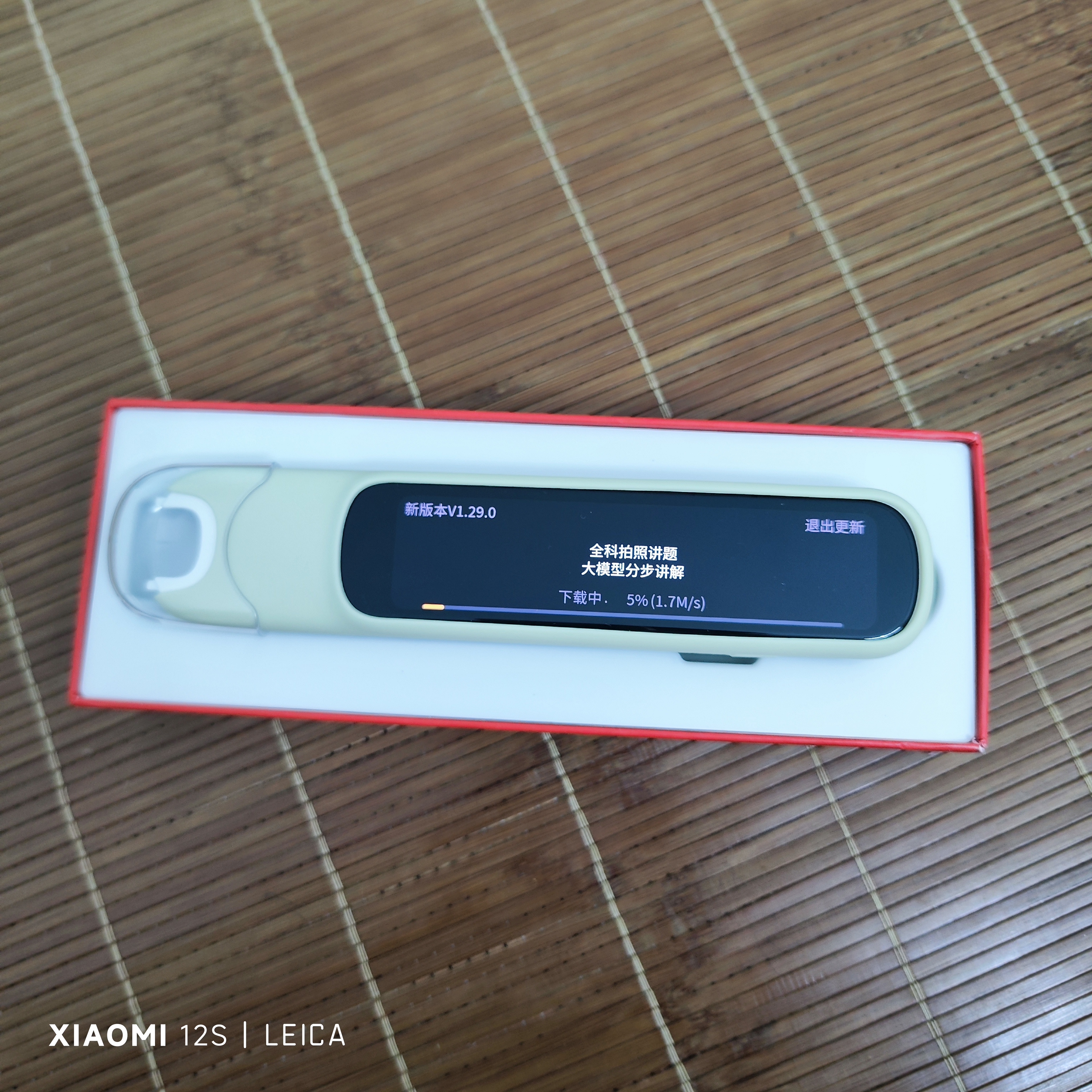 阿尔法蛋词典笔D1Ultra 英语点读笔翻译笔 小学初中高中同步拍照搜题全科学习笔 电子词典扫描笔单词笔 实拍图