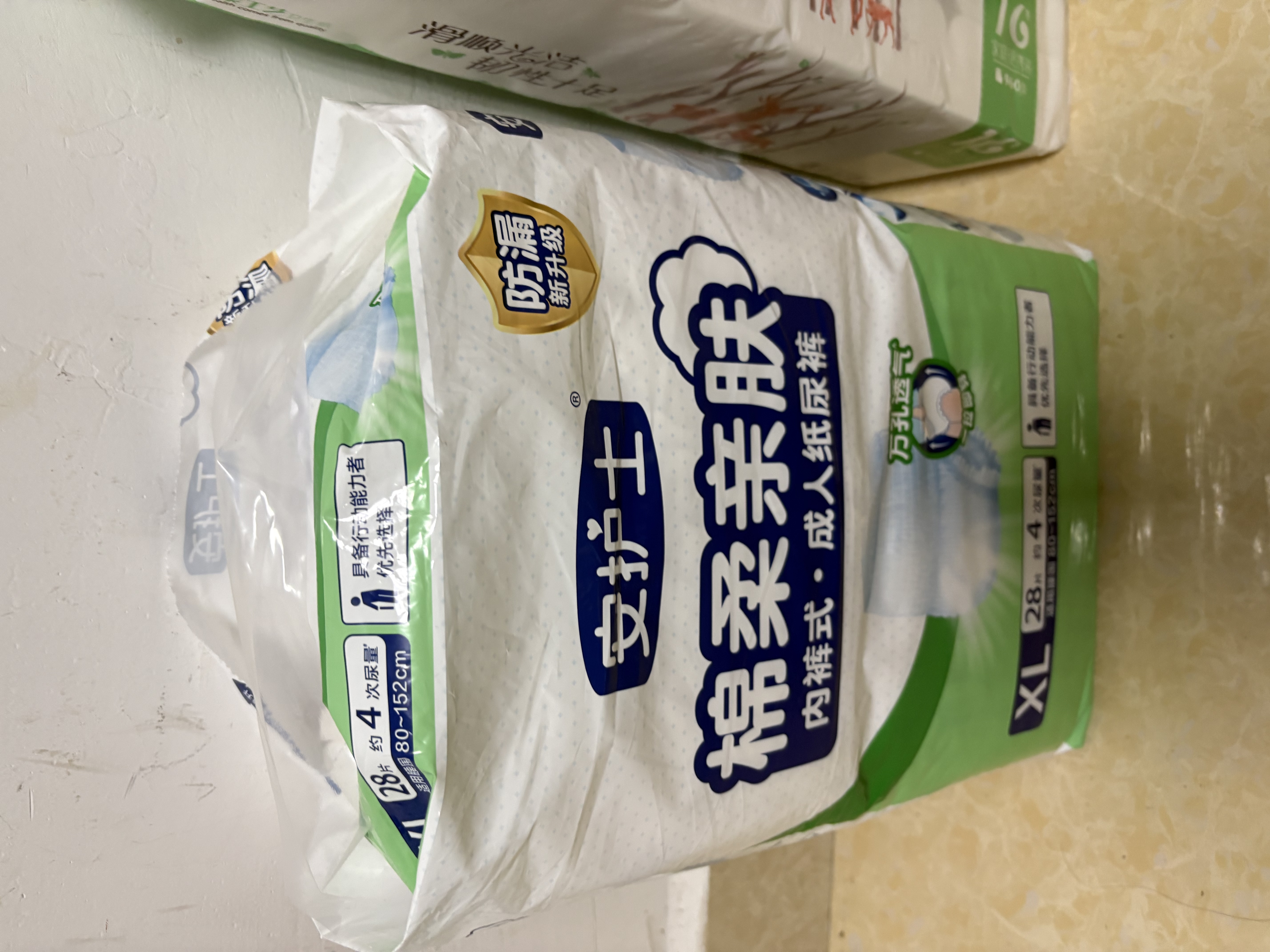 安护士棉柔亲肤成人拉拉裤XL28片 老年人尿不湿 孕产妇内裤型纸尿裤 实拍图